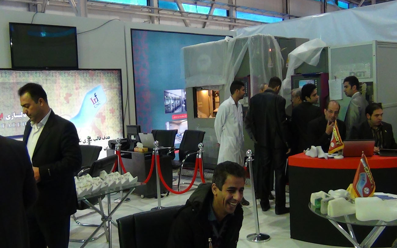 Tehran impex exhibition 2014