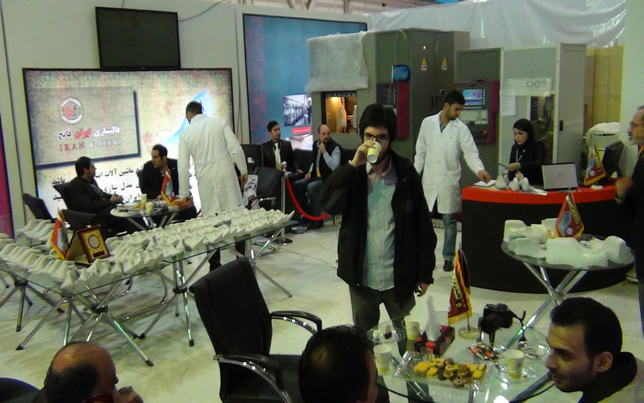 Tehran impex exhibition 2014